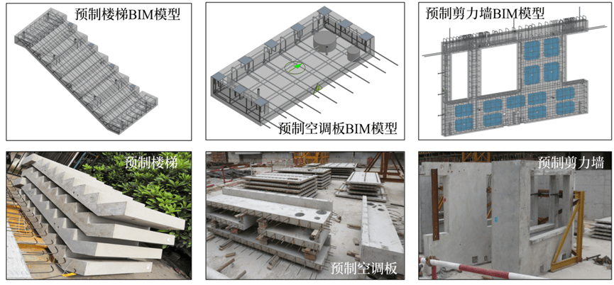大赛 三等奖95第二届"新城建杯"国际bim/cim应用大赛 建筑工程bim组