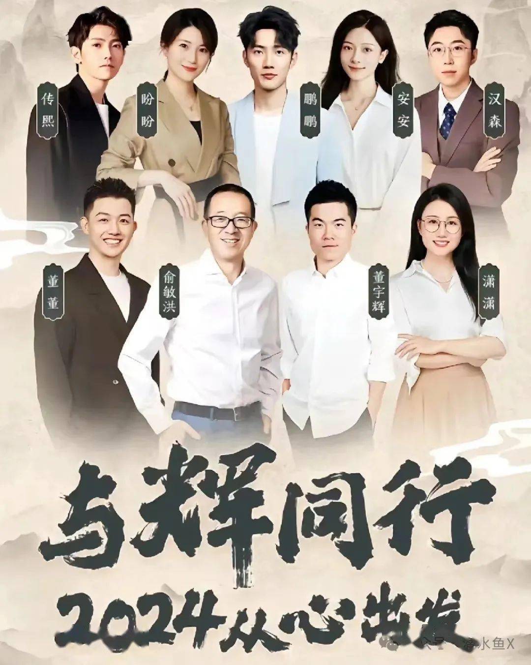 全网喊打mcn的2024不好过