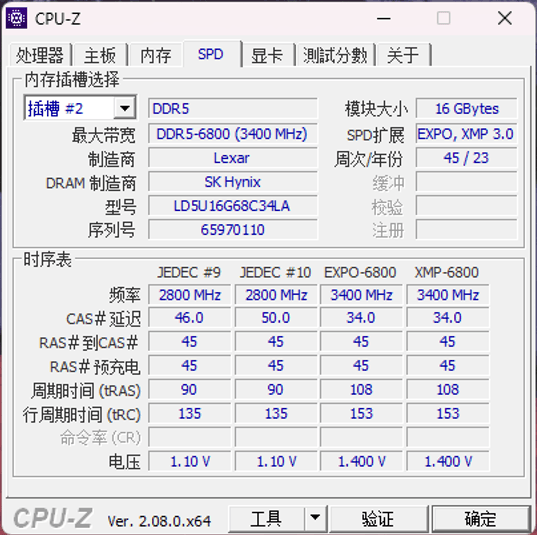 32g内存买什么牌子的好（32g内存用什么cpu） 32g内存买什么牌子的好（32g内存用什么cpu）「32g内存需要配什么cpu」 行业资讯