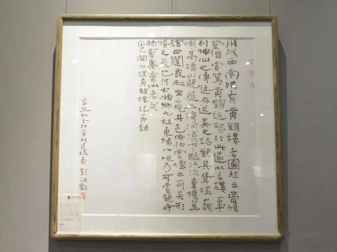 高清作品选刊(排名不分先后)刘洪彪王义军龙开胜崔廷瑶柯学刃杨文浏程