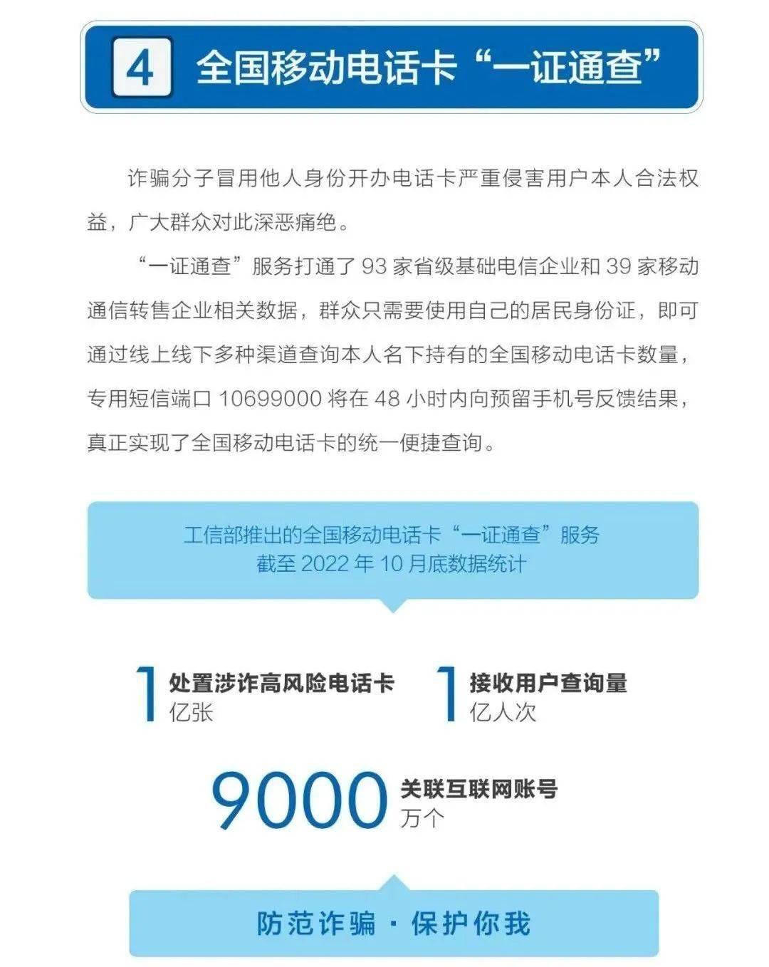 来源:县公安局编辑:陈汉琳审核:姚扬杰,李剑钰监制:邱学飞投稿邮箱