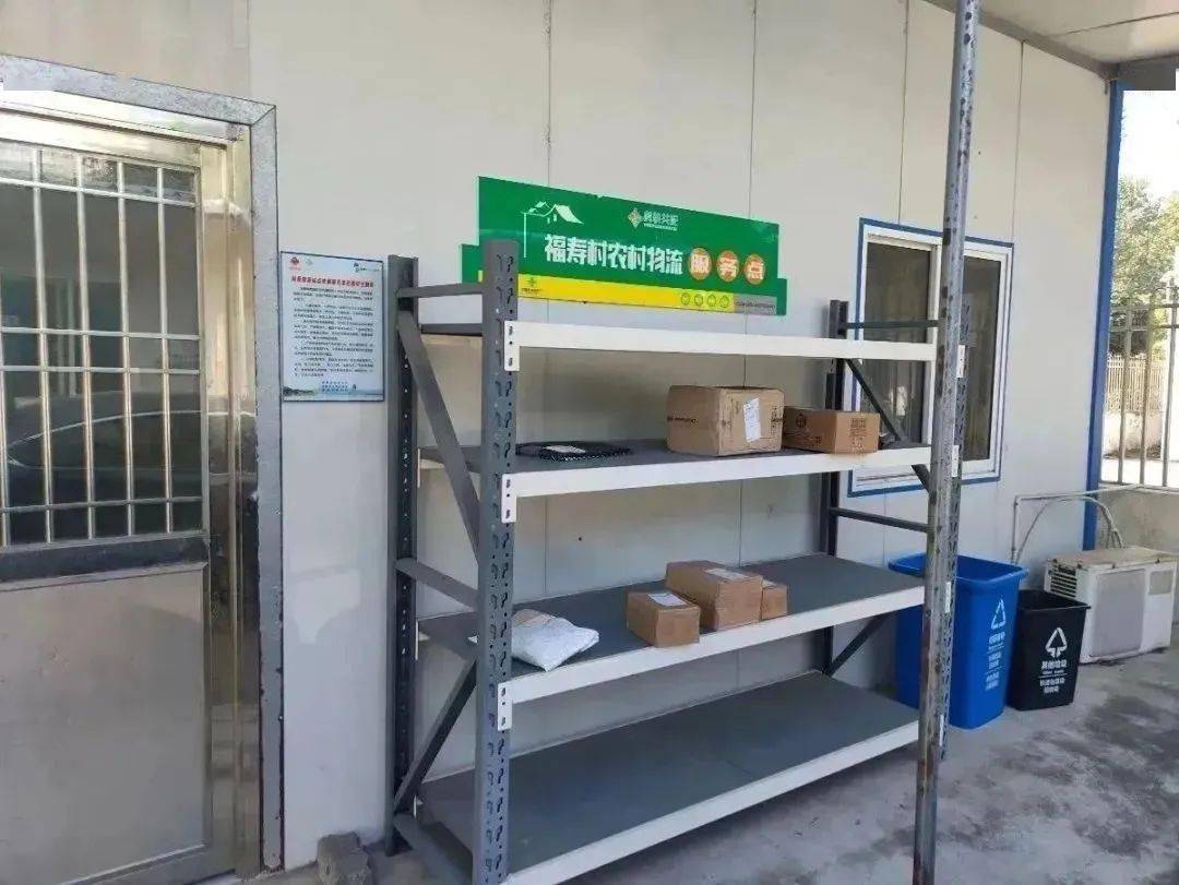 建设_综合_驿站