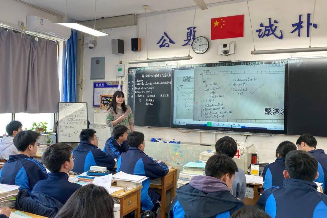 科学备考明方向交流共享促提升长沙市第六中学开展高考二轮复习研讨暨