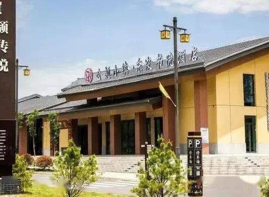 喜讯!仓颉小镇文化旅游景区被评为市级旅游行业文明单位