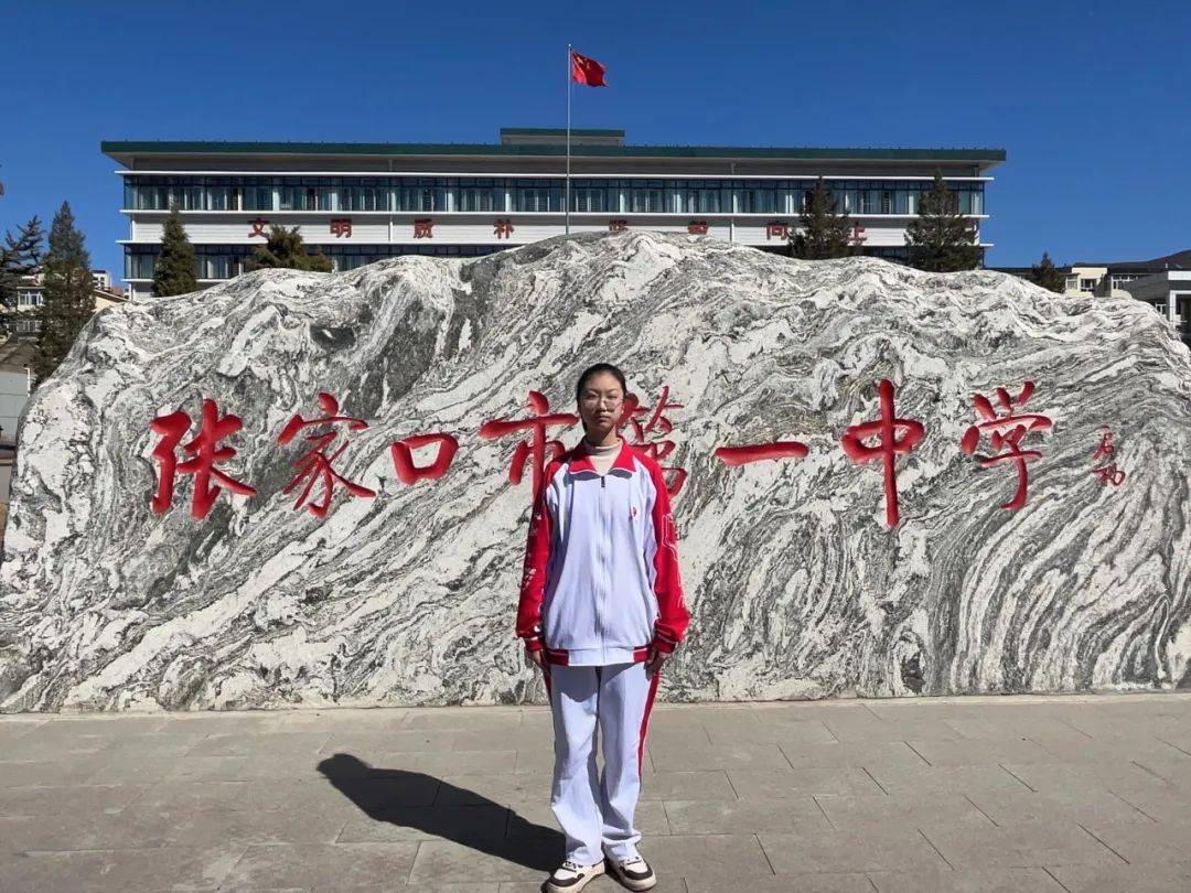 荣耀师生携手同心和美一中上下求索