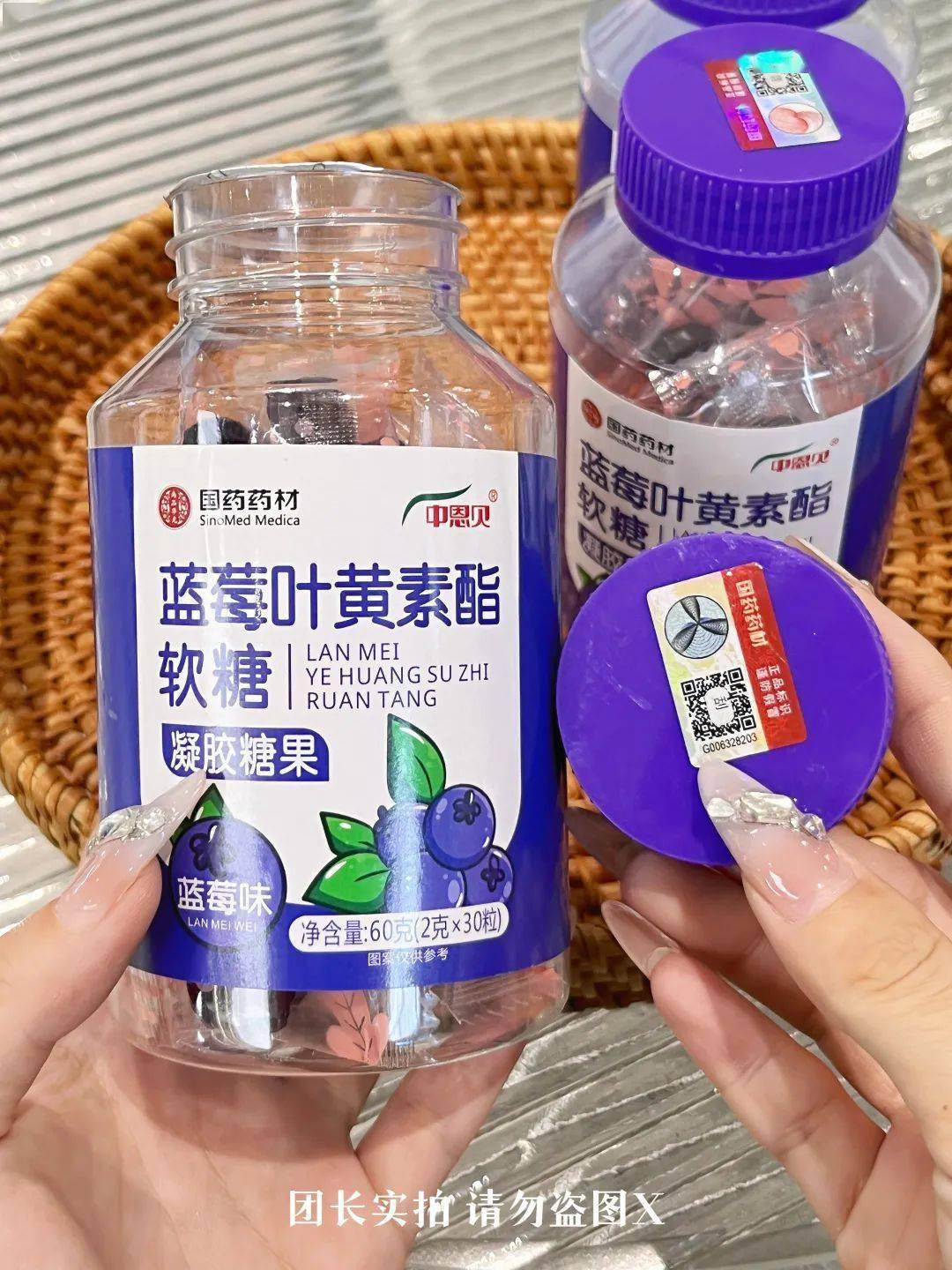 用眼过度不要怕视网膜卫士来了叶黄素酯软糖0脂健康无负担青少年学习