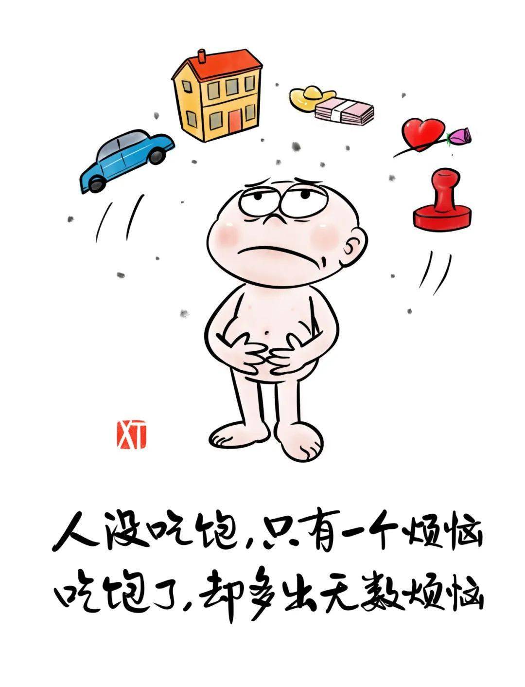 看过这些漫画