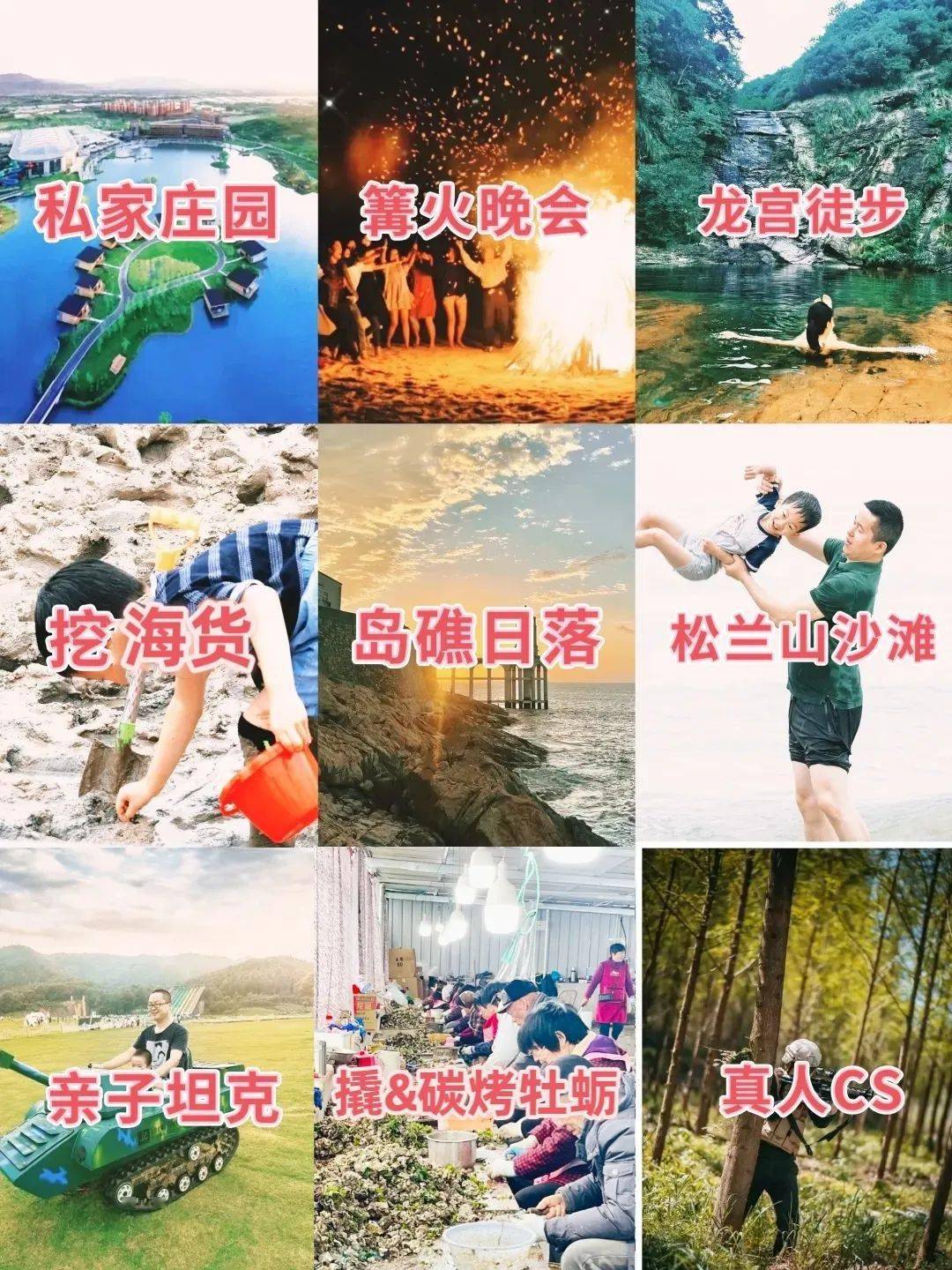 营期2024年5月1日-5月3日2024年5月2日-5月4日2024年5月3日-5月5日