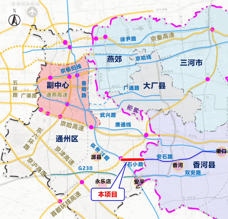 据悉,石小路是通州区东南部连接河北省香河县的跨界交通干道,西起京津