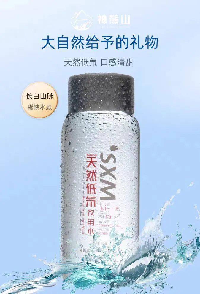 高寒雪山地区,冰川水经过厚厚的地下火山岩和玄武岩过滤及矿物化过程