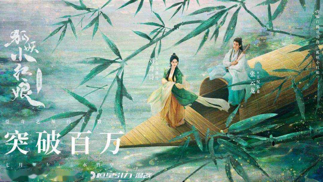 最新一批重点古装剧待播