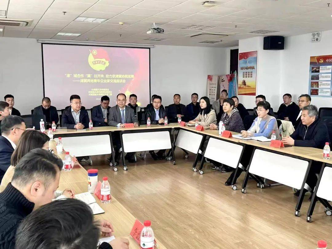 津衡合作冀往开来