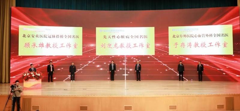 刘迎龙,曲勇,顾承雄,顾国明,于存涛,王继东分别为北大医疗鲁中医学