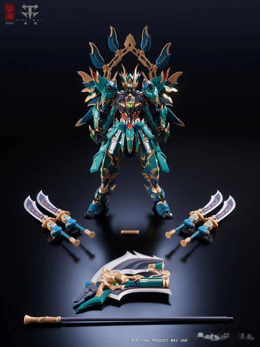 藏道模型国创机甲,四圣兽之首青龙