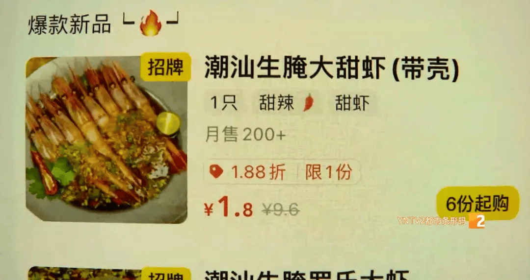 爱吃这种食物一男子感染三种寄生虫医生提醒