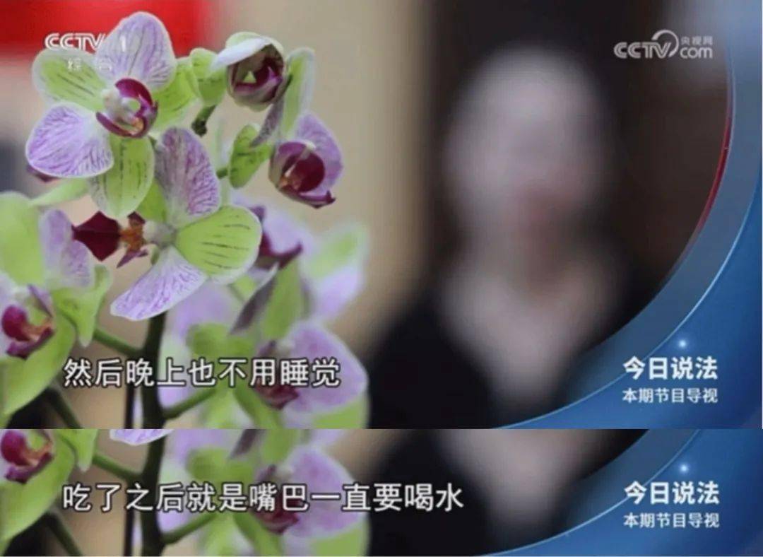 近年全国多地都有发现案例这种"毒品减肥药"并不是危言耸听不仅损害