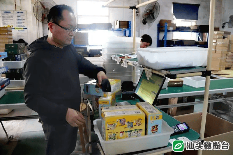 小屏幕打开大市场汕头电商直播新业态助汕货热销国内外