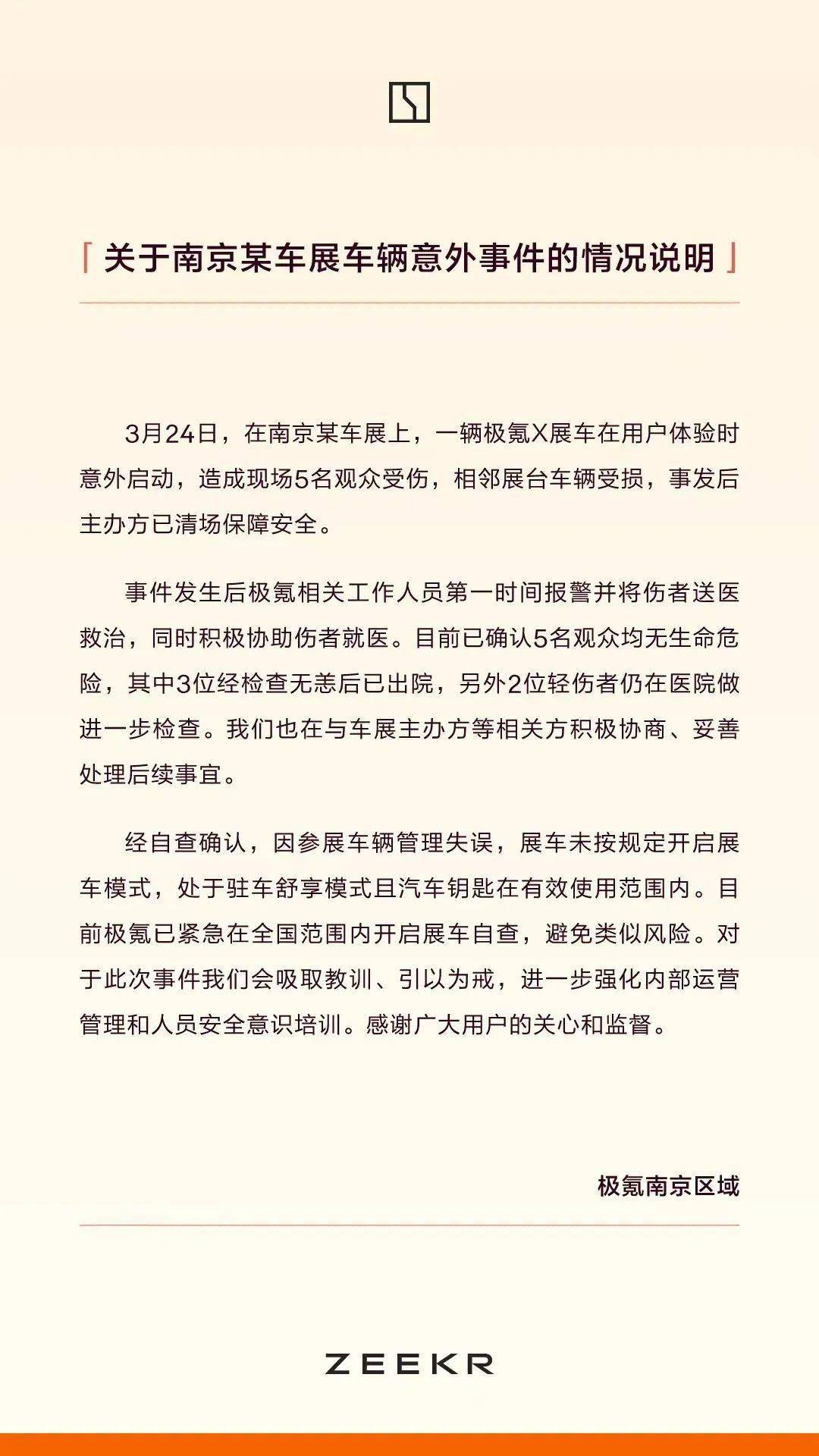 撞伤人苹果放弃屏幕项目谷歌推出学术搜索插件这就是今天的其他大新闻
