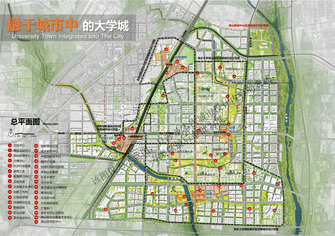 北京良乡新城规划图片