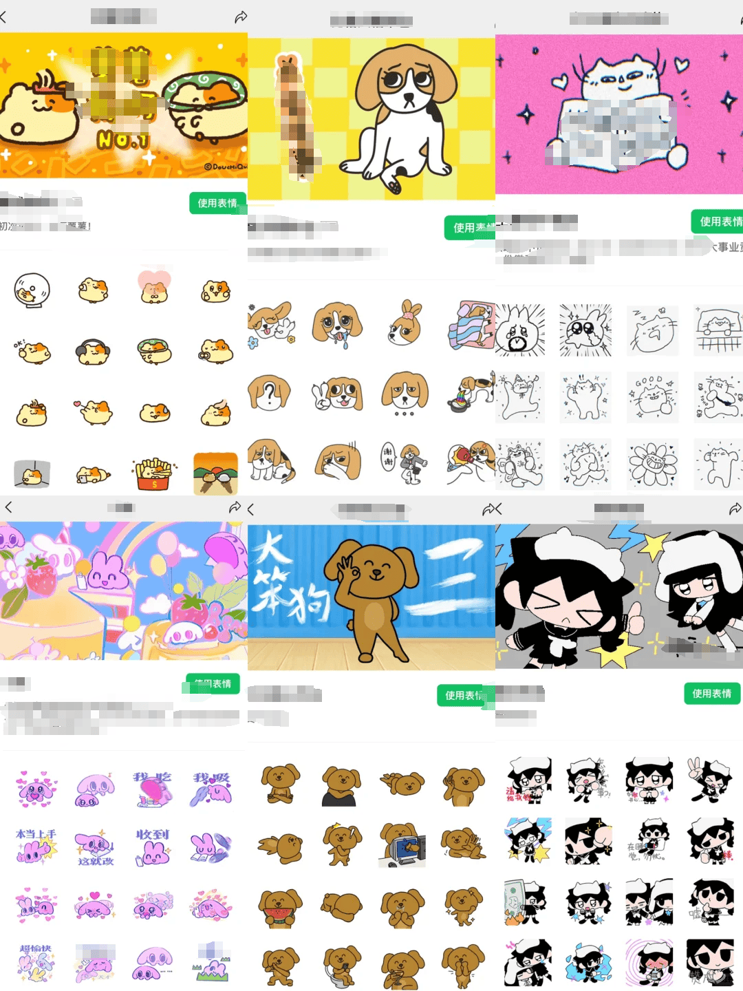 看不懂表情包,就没法跟年轻人愉快交流了?_emoji_情绪_年龄