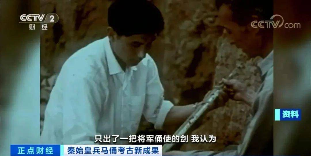 震撼!兵马俑最新发现……_秦始皇_考古_俑坑
