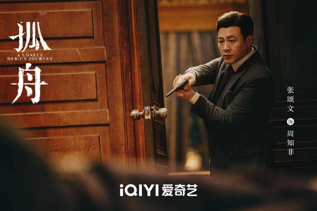 导演,曾舜晞,张颂文,陈都灵,王玉雯领衔主演,张丰毅,周一围特别主演