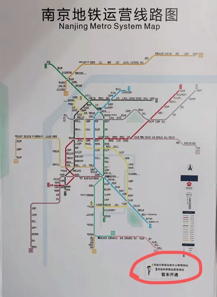 南京地铁三号线票价表图片