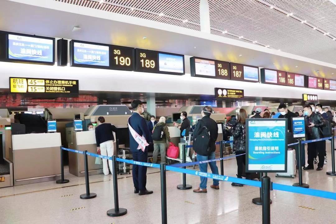 平均每日投入航班总量超1000班重庆江北国际机场2024年夏秋航季航班