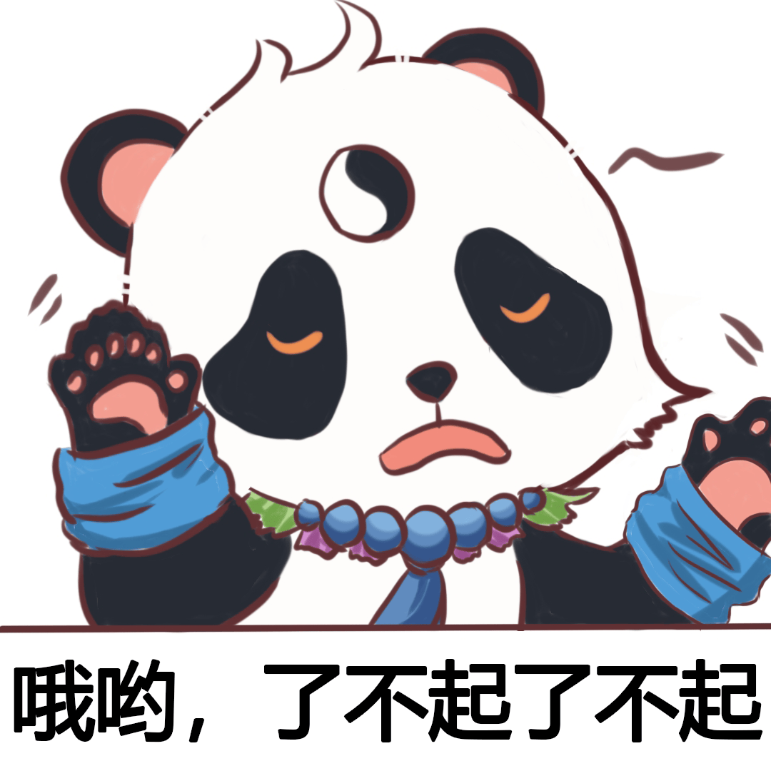 人亦可有效"反击"[狗头]调侃ta一番~这时大可甩出这套表情包不幸牺牲