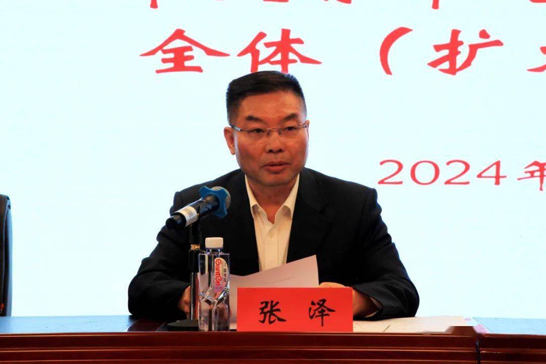 关注太原市召开2024年老龄委全体扩大会议