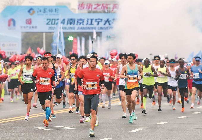 江宁大学城半程马拉松青春集市大学生舞龙表演 邵丹 摄□ 本报记者 仇