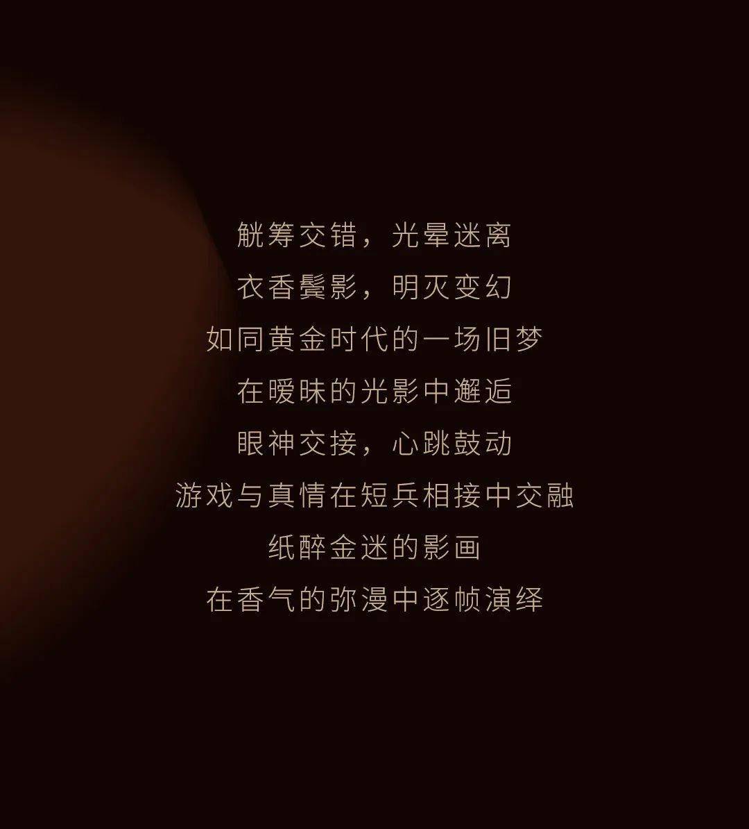 re纸醉金迷暧昧游戏终归会以爱字终结