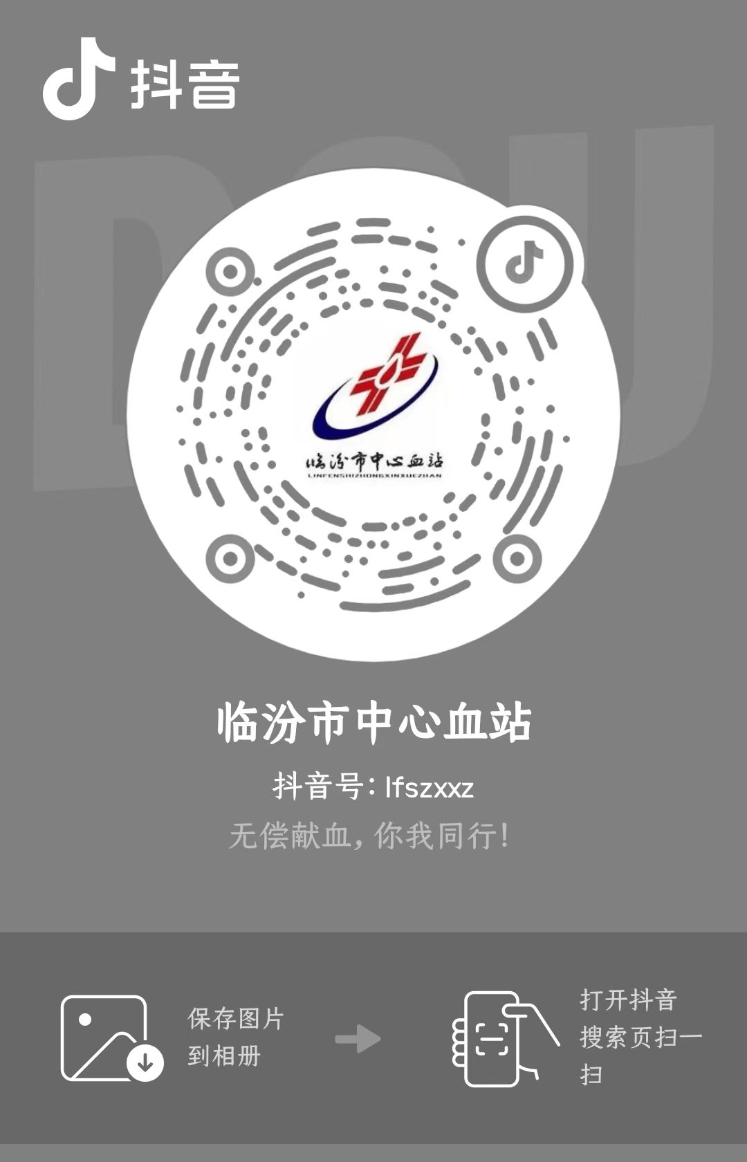 巡讲三月第二期永和县人民医院
