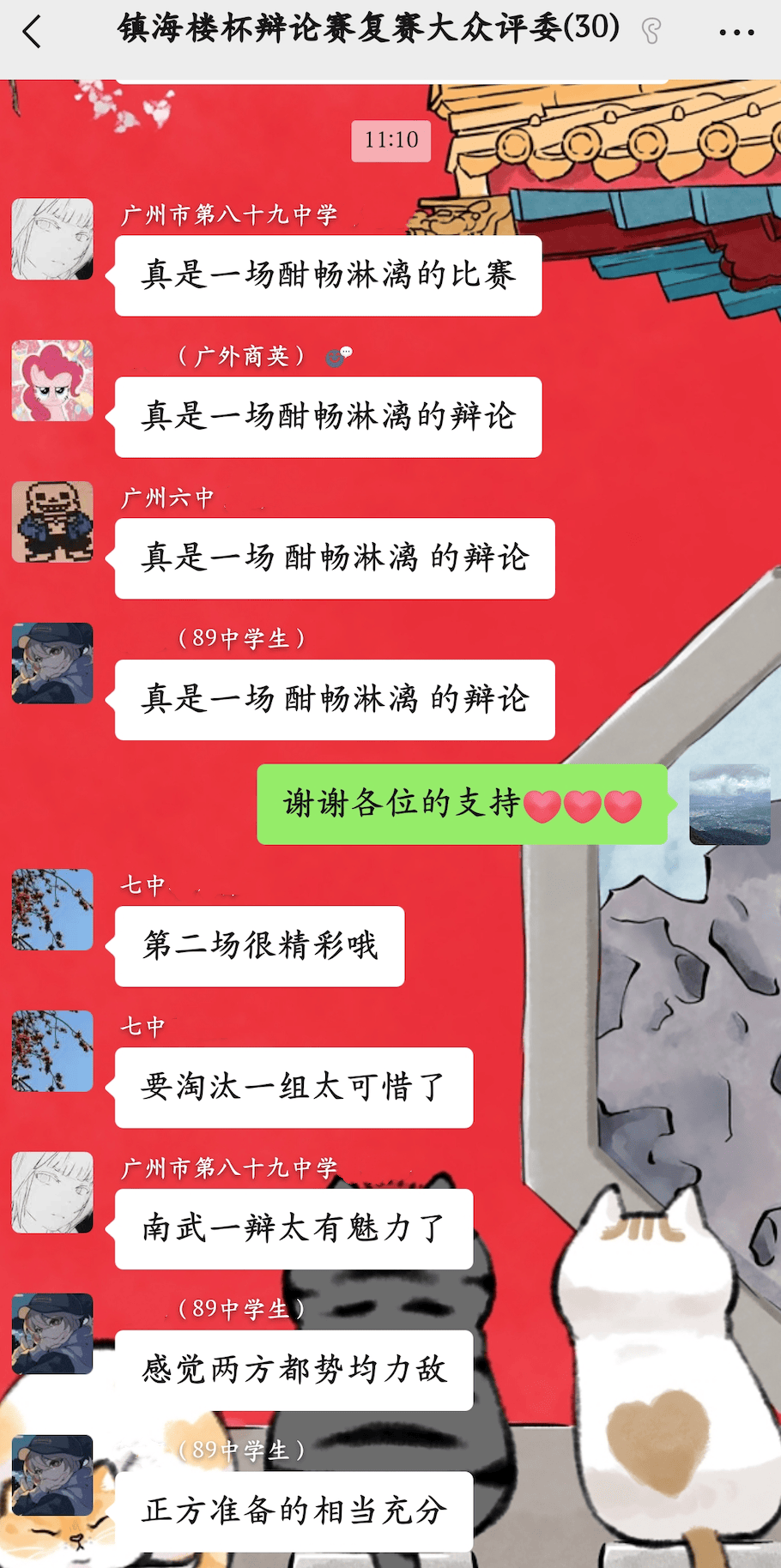 英雄花开英雄城慎思明辨展时代新人风采