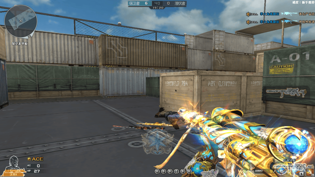 那么在传说级m200之后,按照以前的新武器产出规律