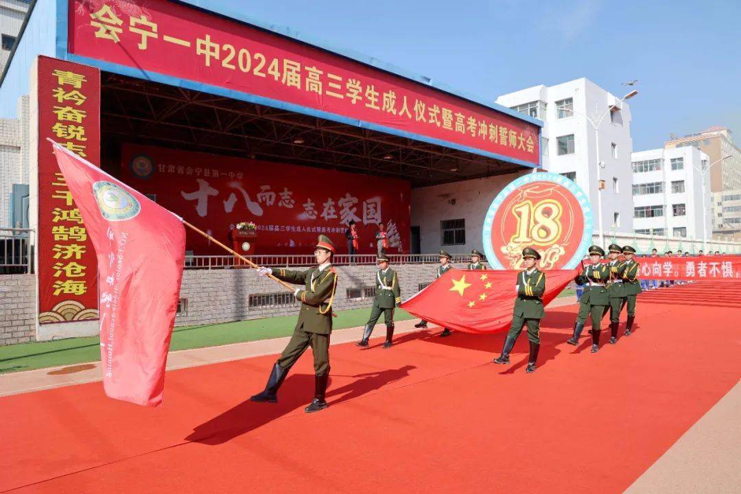 3月25日:会宁重磅新闻_成人_青春_责任