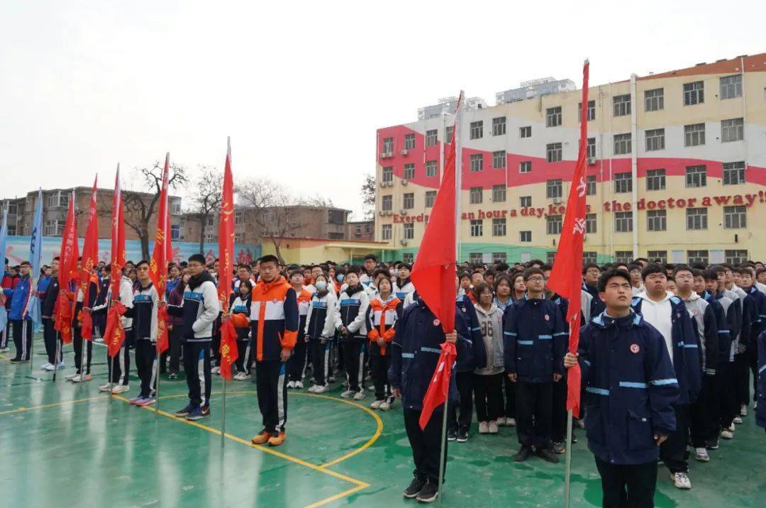 运动让生活更美好保定七中举行升旗仪式