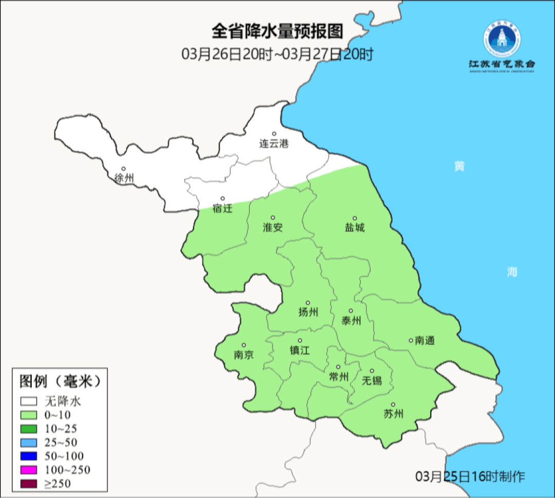 南京入春啦!江苏本周天气预报