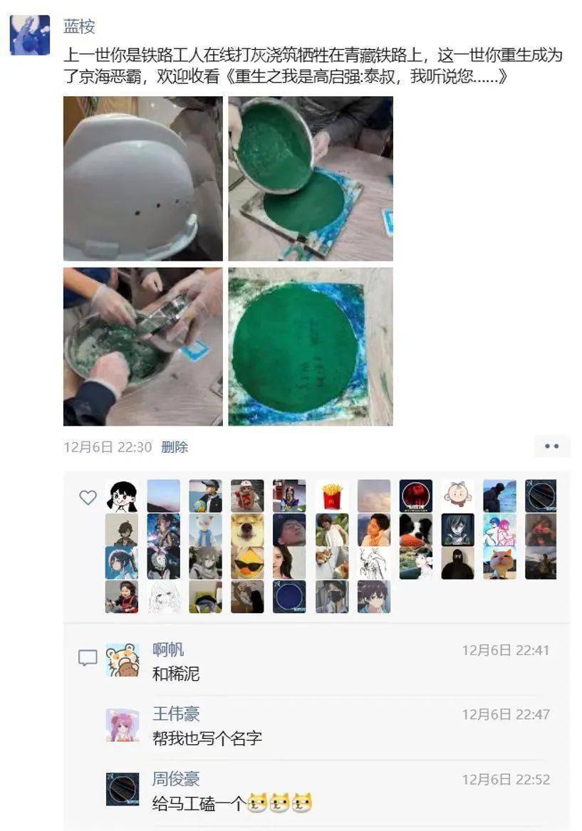 重生竟是建筑师还在清华建馆玩泥巴