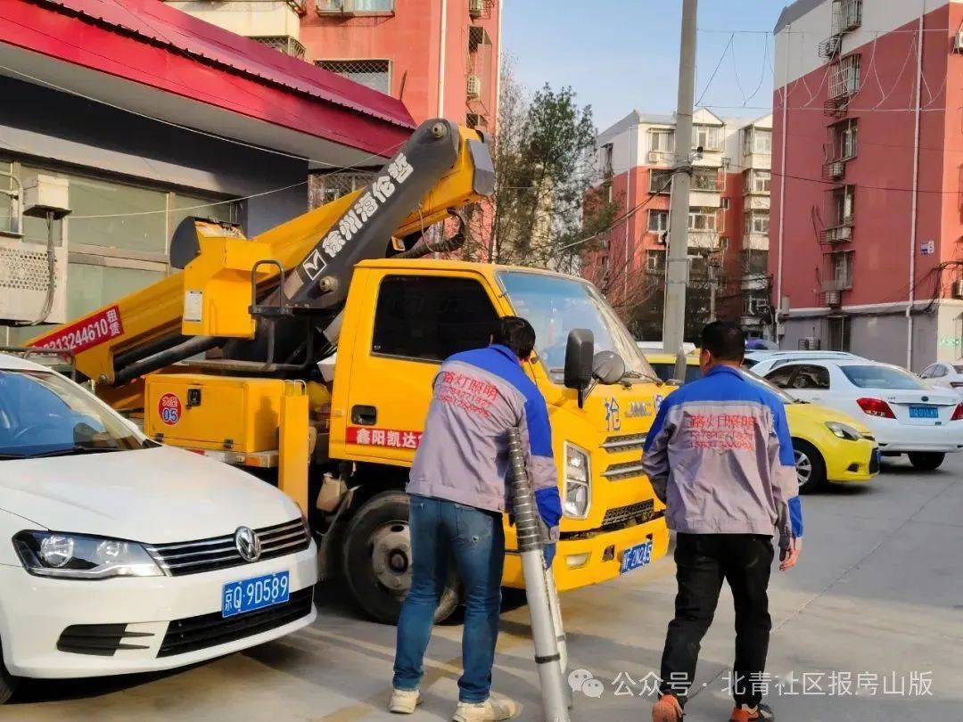 房山一社区路灯亮了!居民夜间出行更方便了~_改造_月华小区_群众