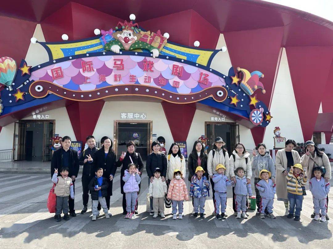 通过此次有趣的上海野生动物园之旅,小班的宝贝们又对动物们有了付噜