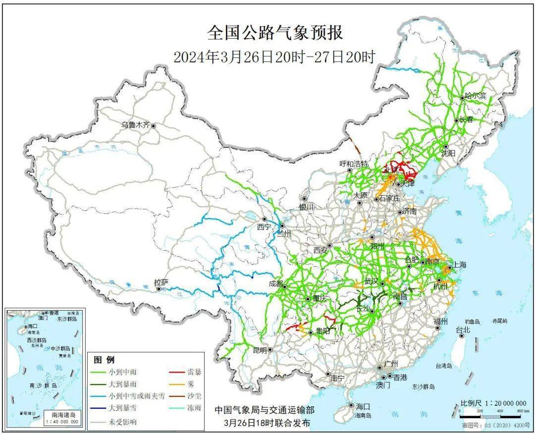 全国公路气象预报3月26日20时至27日20时涉及江西这些路段