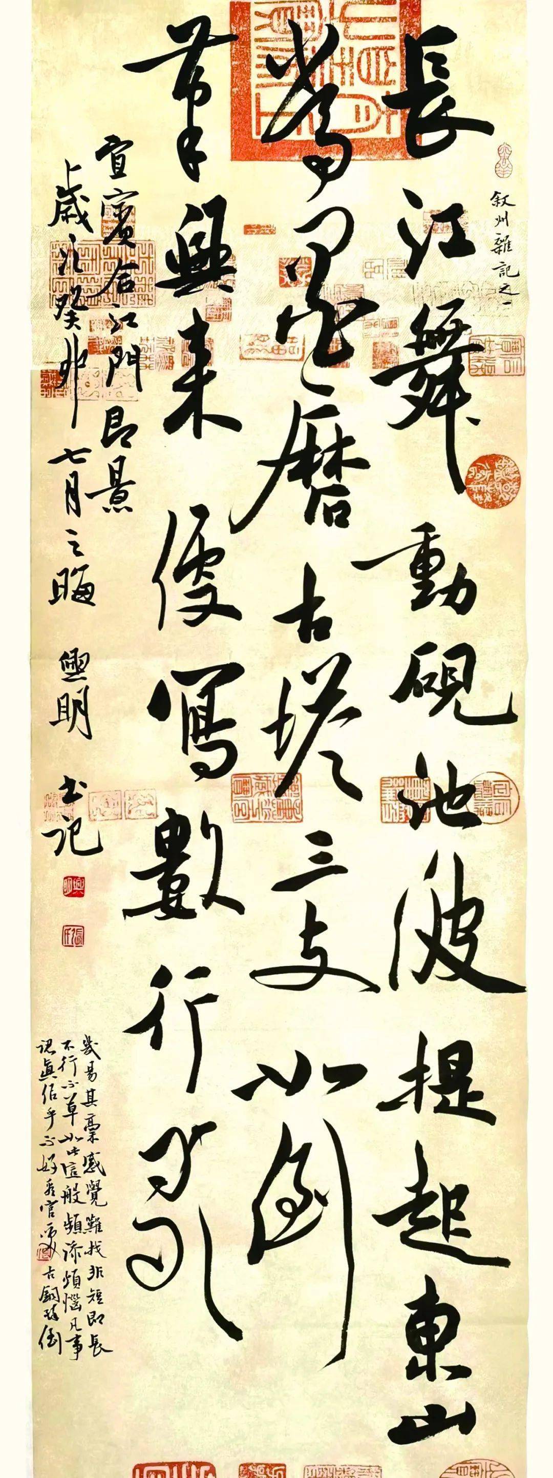 【当代名家】——张兴明
