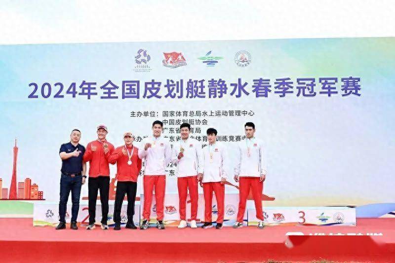 在领奖台上本次比赛由国家体育总局水上运动管理中心,中国皮划艇协会