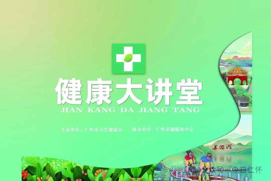 正式开播啦访谈栏目《健康大讲堂》第一期明天(3月27日)10:00都将在