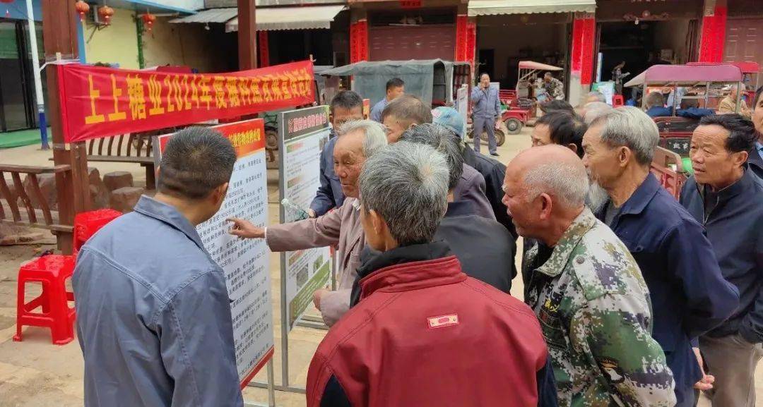 抢抓农时服务春耕零距离心贴心上上糖业全方位加强宣