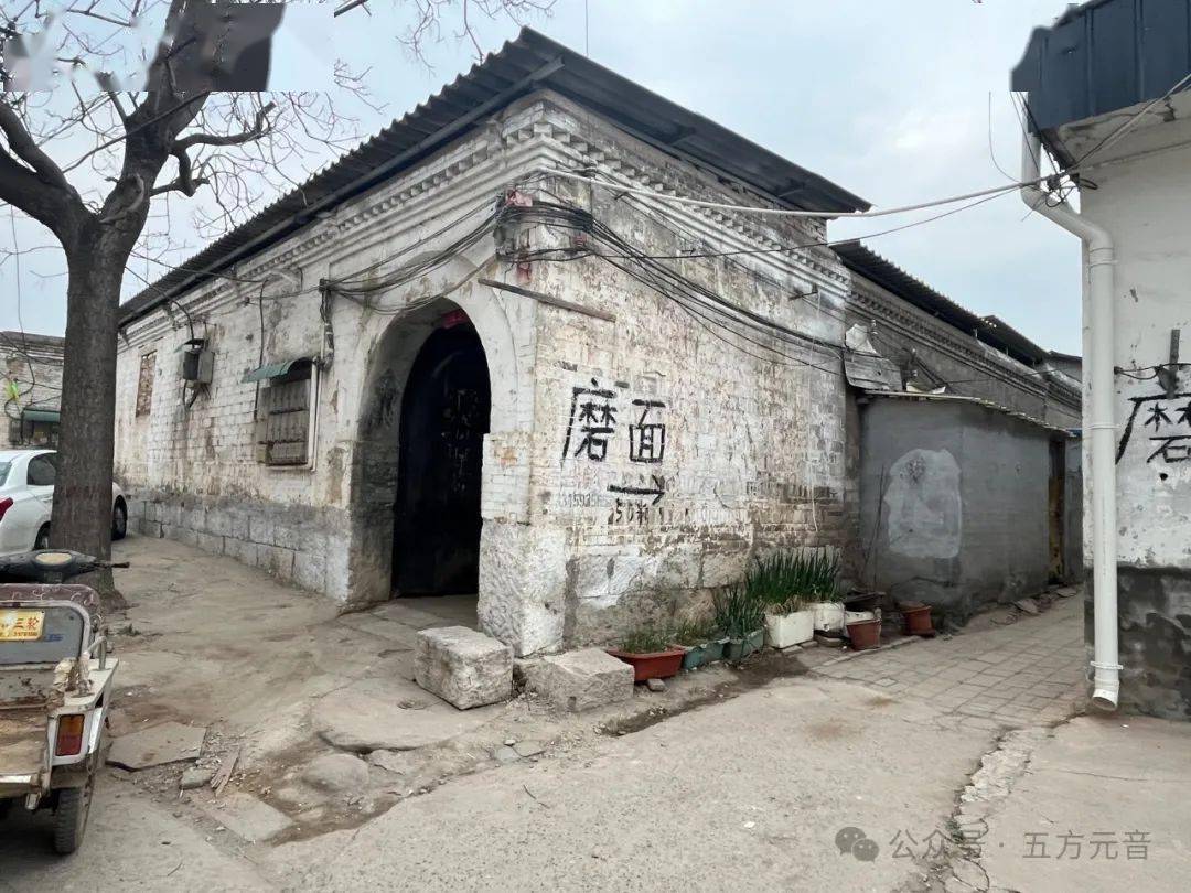 西郭村探访67五方元音走街串巷