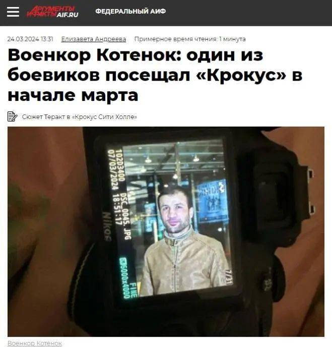 普京发声俄方更关心雇主是谁起底莫斯科恐袭案四名嫌犯