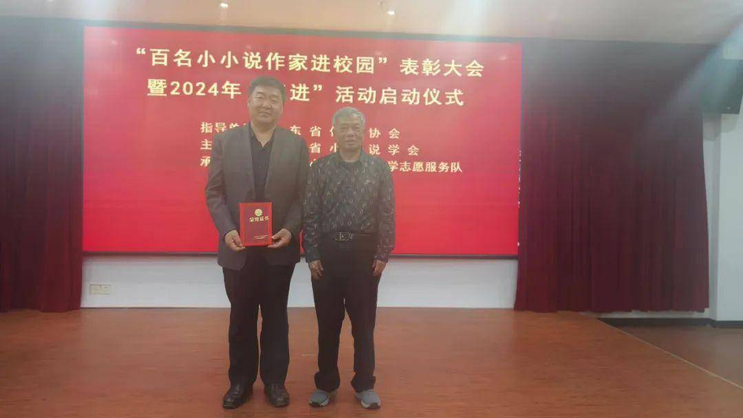 与会人员合影留念主 编|申 平副主编|雪 弟编 辑|徐建英 叶惠娟 齐