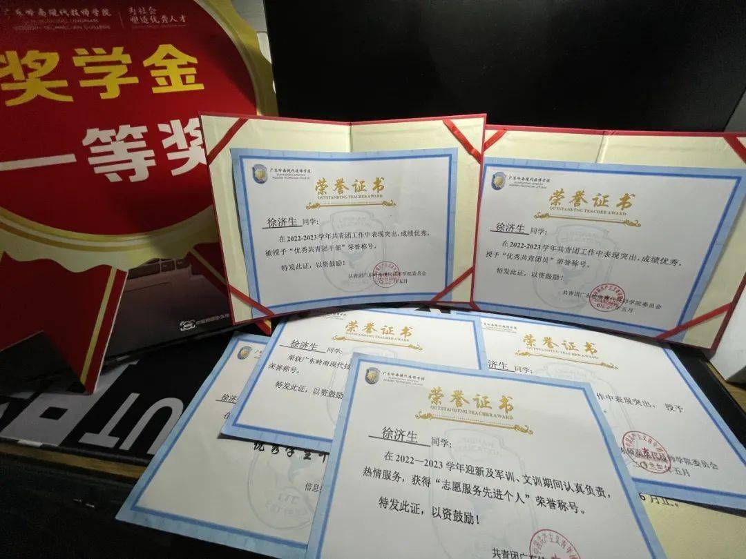 上榜!国家奖学金学子是这样炼成的~_荣誉_岭南_广东